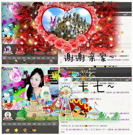 小筱~主播照片