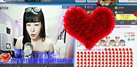 蒋有钱主播照片