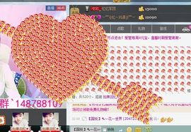 棒棒棒8888主播照片