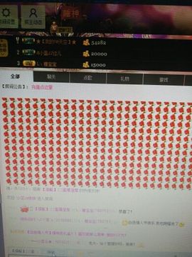 L☆n↗丽娜♚暂离主播照片