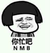 董姨？主播照片
