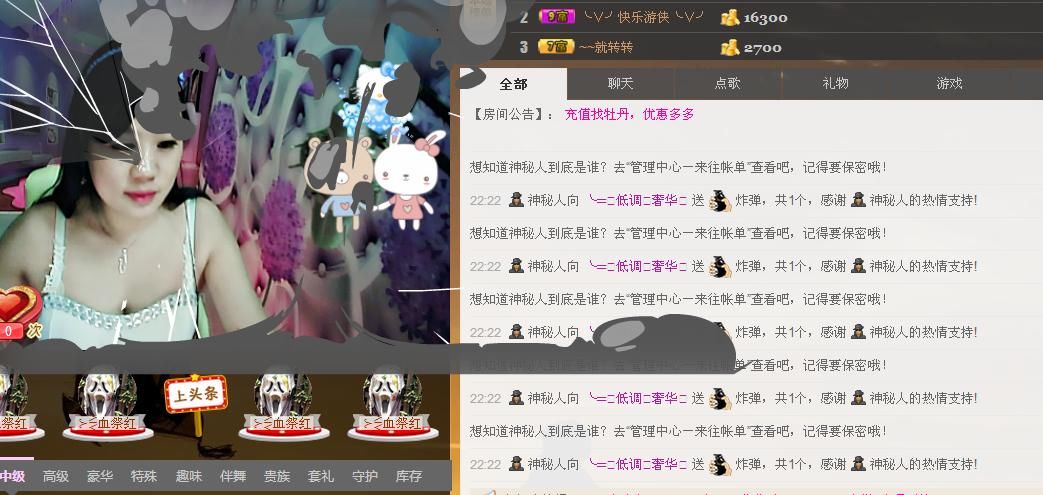 ╰═♡低调♬奢华✿的图片
