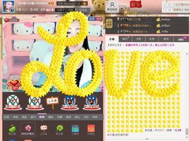 丫头唱歌给你听主播照片