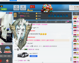 ～诗若～暂停播主播照片