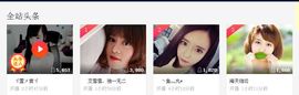@翎云主播照片