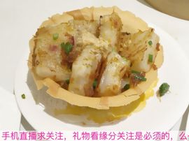 😱……主播照片