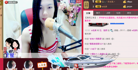 那么~安静主播照片