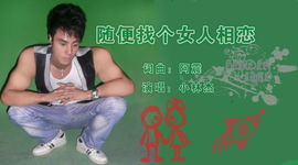知名男模（小林杰）主播照片