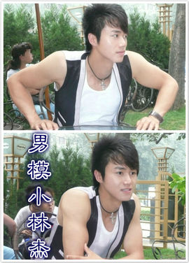 知名男模（小林杰）主播照片