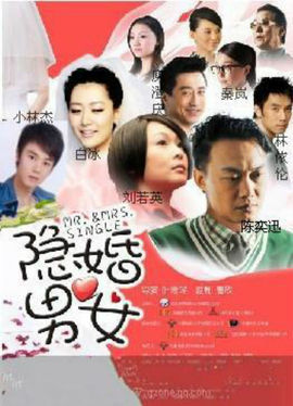 知名男模（小林杰）主播照片