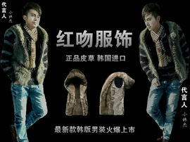 知名男模（小林杰）主播照片