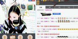 言~儿太难了主播照片