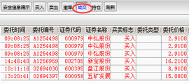 亚洲六帅主播照片