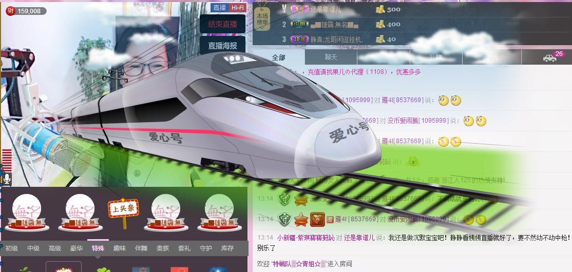 魅力女人唱民歌的图片