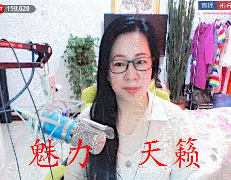 魅力女人唱民歌的图片