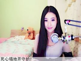 清馨🐑主播照片