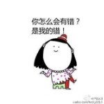 吆（yao）妖.的头像