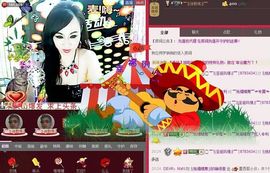 美玉现在很开心主播照片