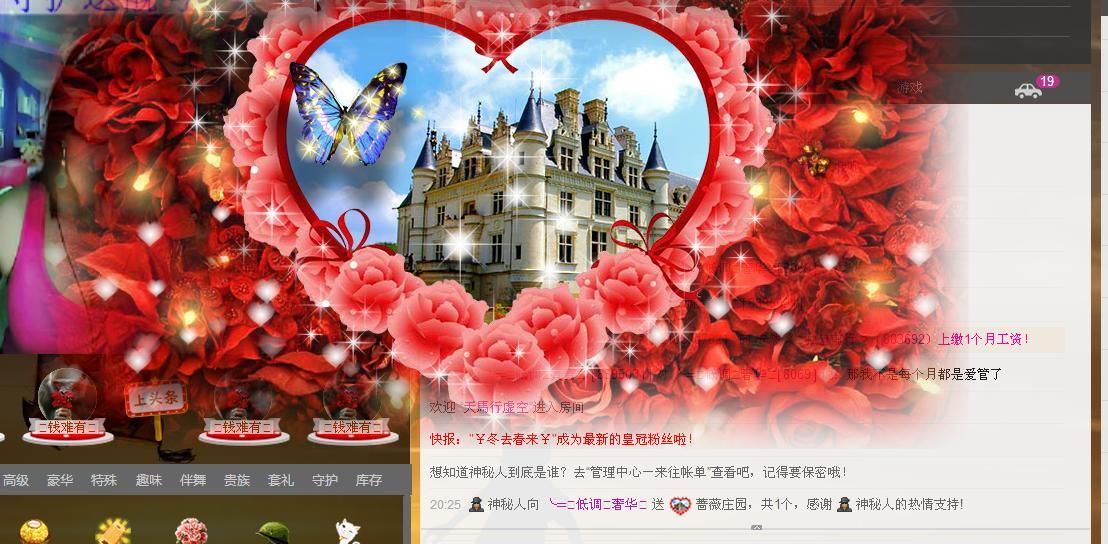 ╰═♡低调♬奢华✿的图片