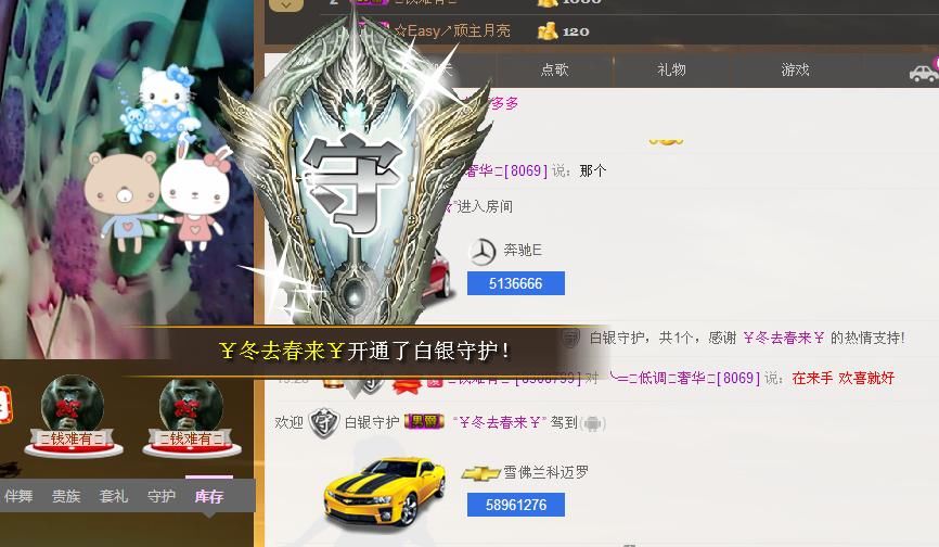 ╰═♡低调♬奢华✿的图片