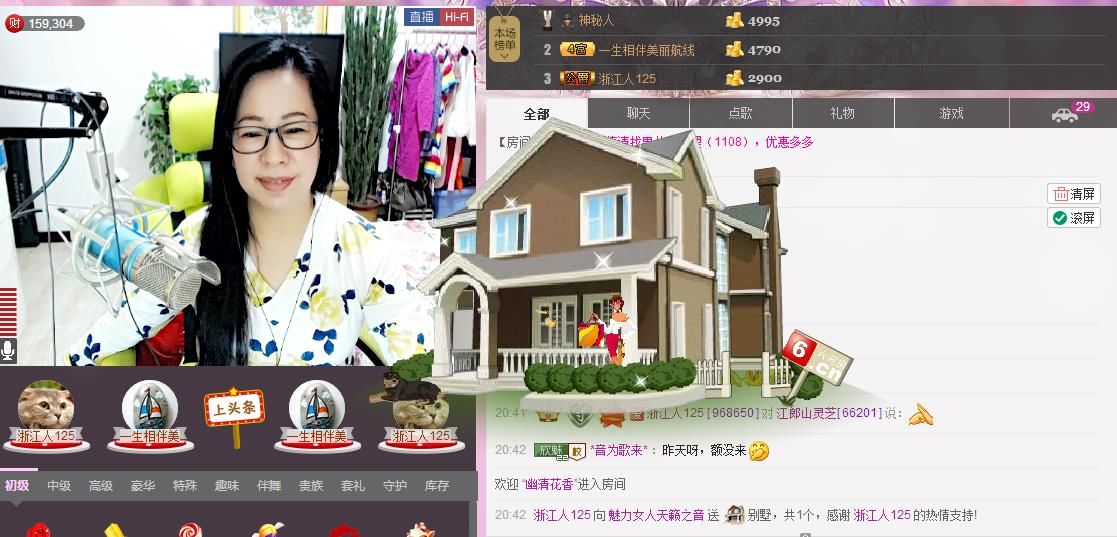 魅力女人唱民歌的图片