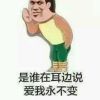 玻璃心jb