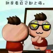 微信_8051136