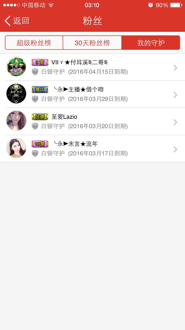 小末言啊~的主播照片