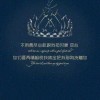 我是山沟沟里面的我怕