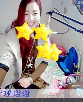 ゞ悠乐★婉儿つ主播照片