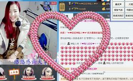 ゞ悠乐★婉儿つ主播照片