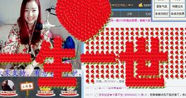 ゞ悠乐★婉儿つ主播照片