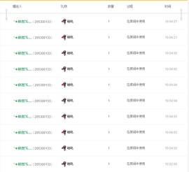 7我的快乐就是想你主播照片