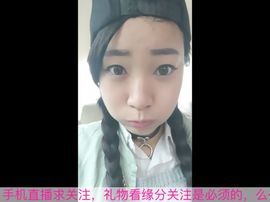 😱……主播照片