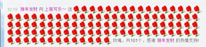 上官可乐～的主播照片