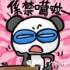 等待xu7