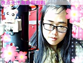 脸嘟嘟￥主播照片