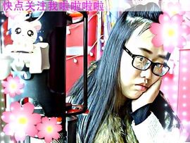 脸嘟嘟￥主播照片