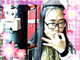脸嘟嘟￥主播照片