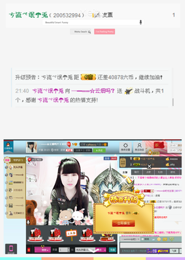 乖“我们的回忆，😘主播照片
