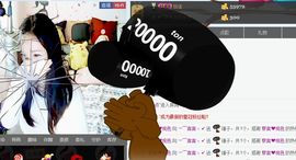 言~儿太难了主播照片