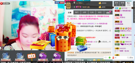 シ如此☆感恩↗主播照片