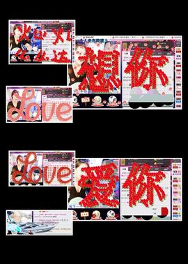 金灿灿ゞ❤勿忘心安主播照片