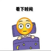 么么哒，上上的头像