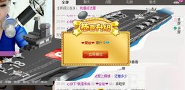 ❤爱姐❤主播照片