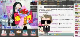 ♥╭思①楽①念♥╭主播照片