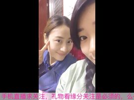 😱……主播照片