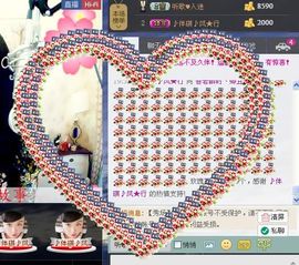 天音小琪主播照片