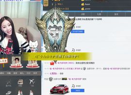 玖暂别主播照片