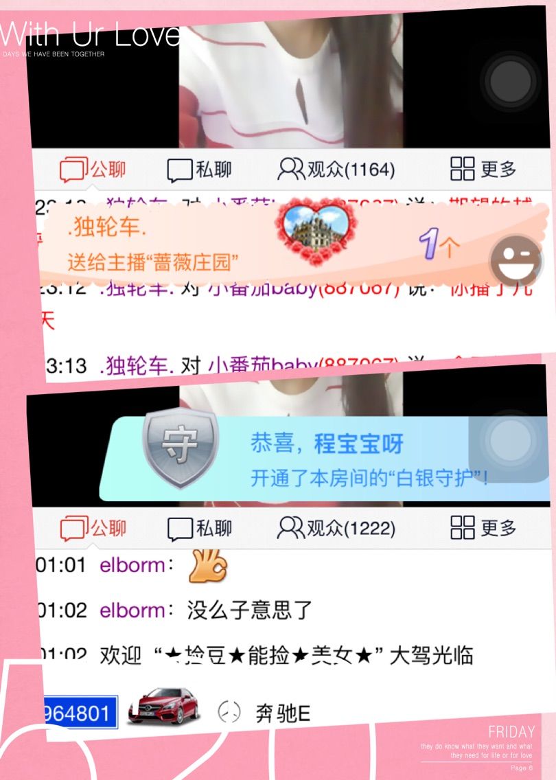 小番茄baby的主播照片